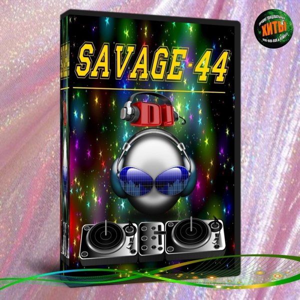 SAVAGE-44 - Dissolved aura