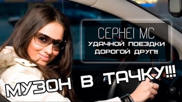 DJ KRAMNIK &amp; VITALY TORNADO - BEST DISCO MUSIC