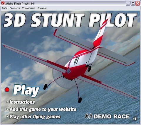 3D Stunt Pilot.swf